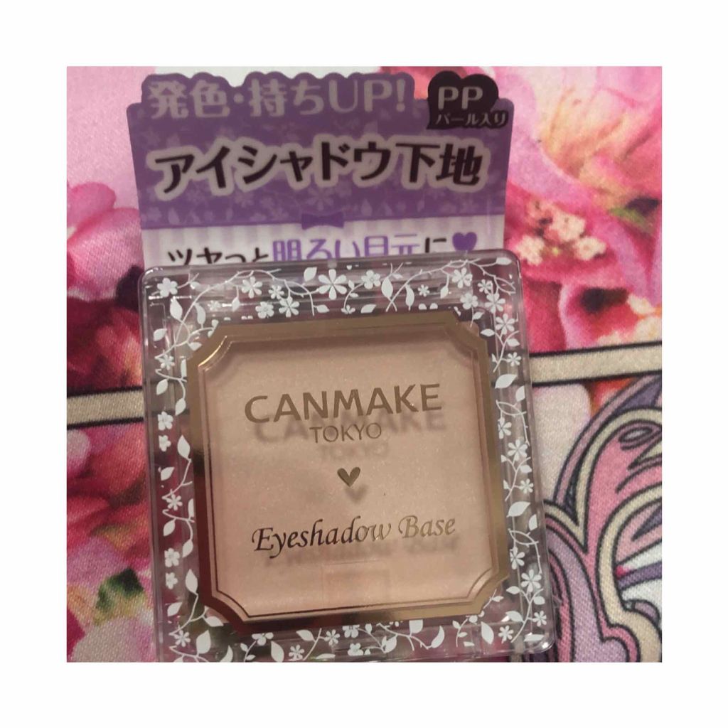 アイシャドウベース/キャンメイク/アイシャドウベースを使ったクチコミ(2枚目)