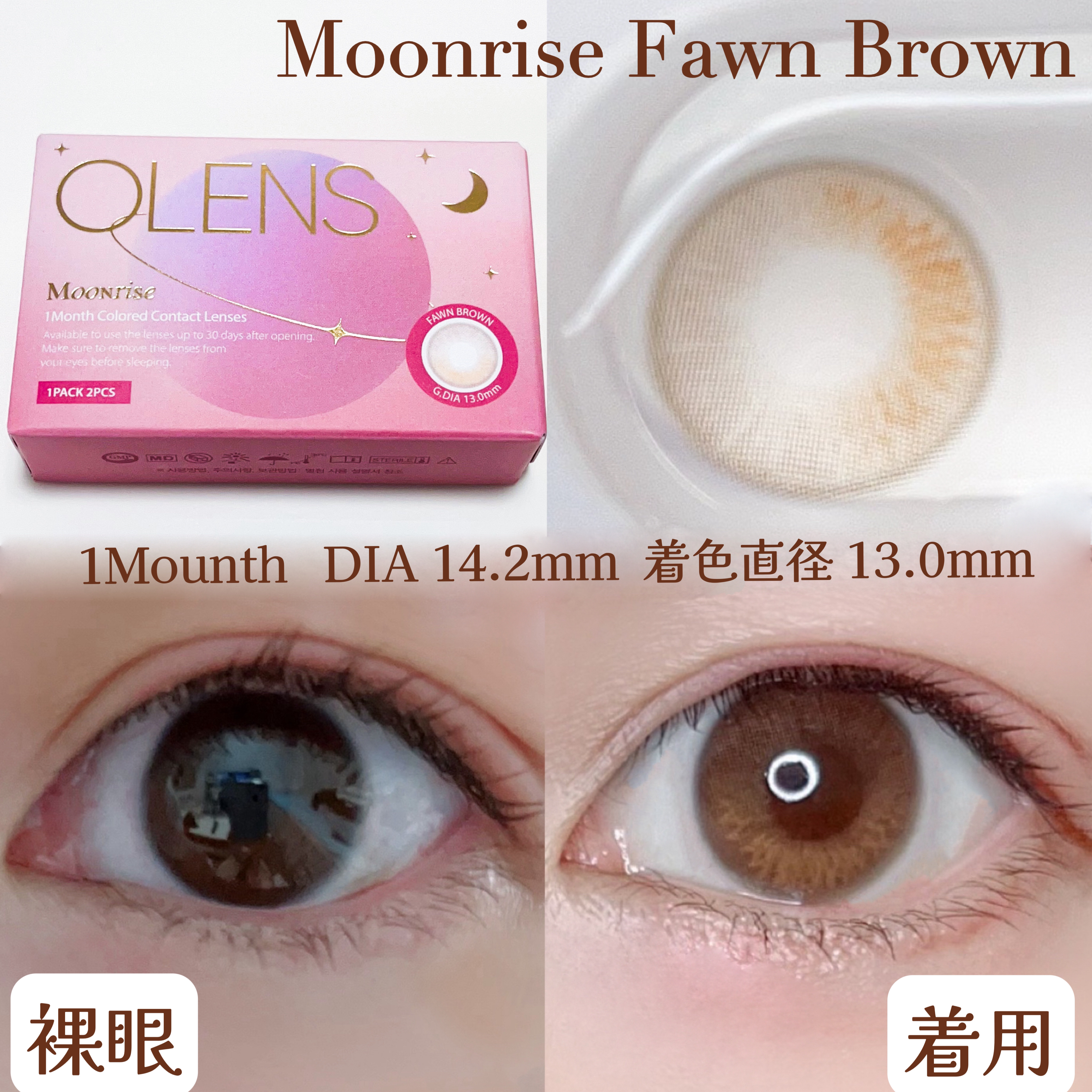 Real Ring 1day/OLENS/ワンデー（１DAY）カラコンを使ったクチコミ（2枚目）