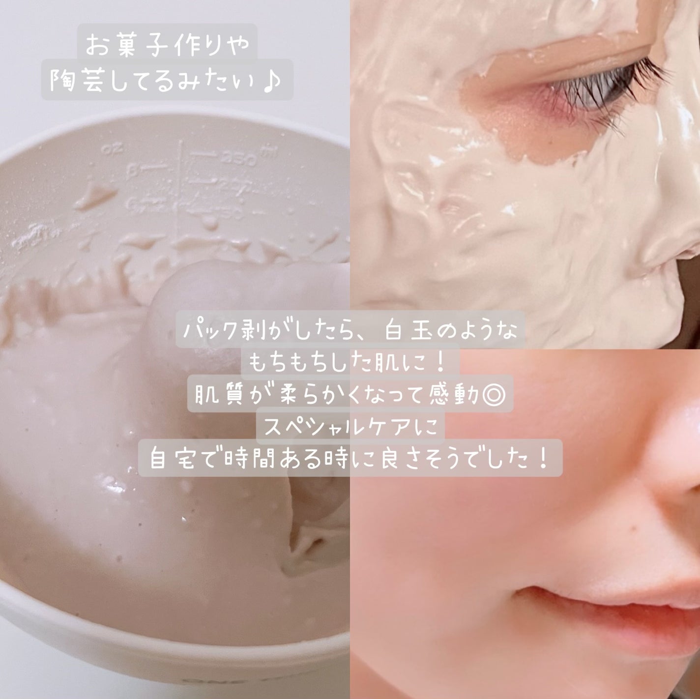 ドクダミ化粧水/ONE THING/化粧水を使ったクチコミ(4枚目)