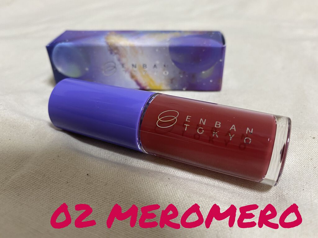 オーバーナイトリップティント/ENBAN TOKYO/口紅を使ったクチコミ（1枚目）