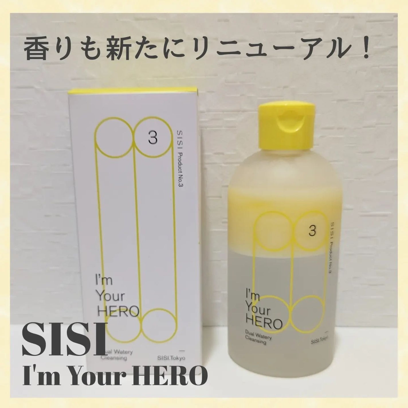 アイムユアヒーロー デュアルウォータリークレンジング BR/SISI/クレンジングウォーターを使ったクチコミ(1枚目)