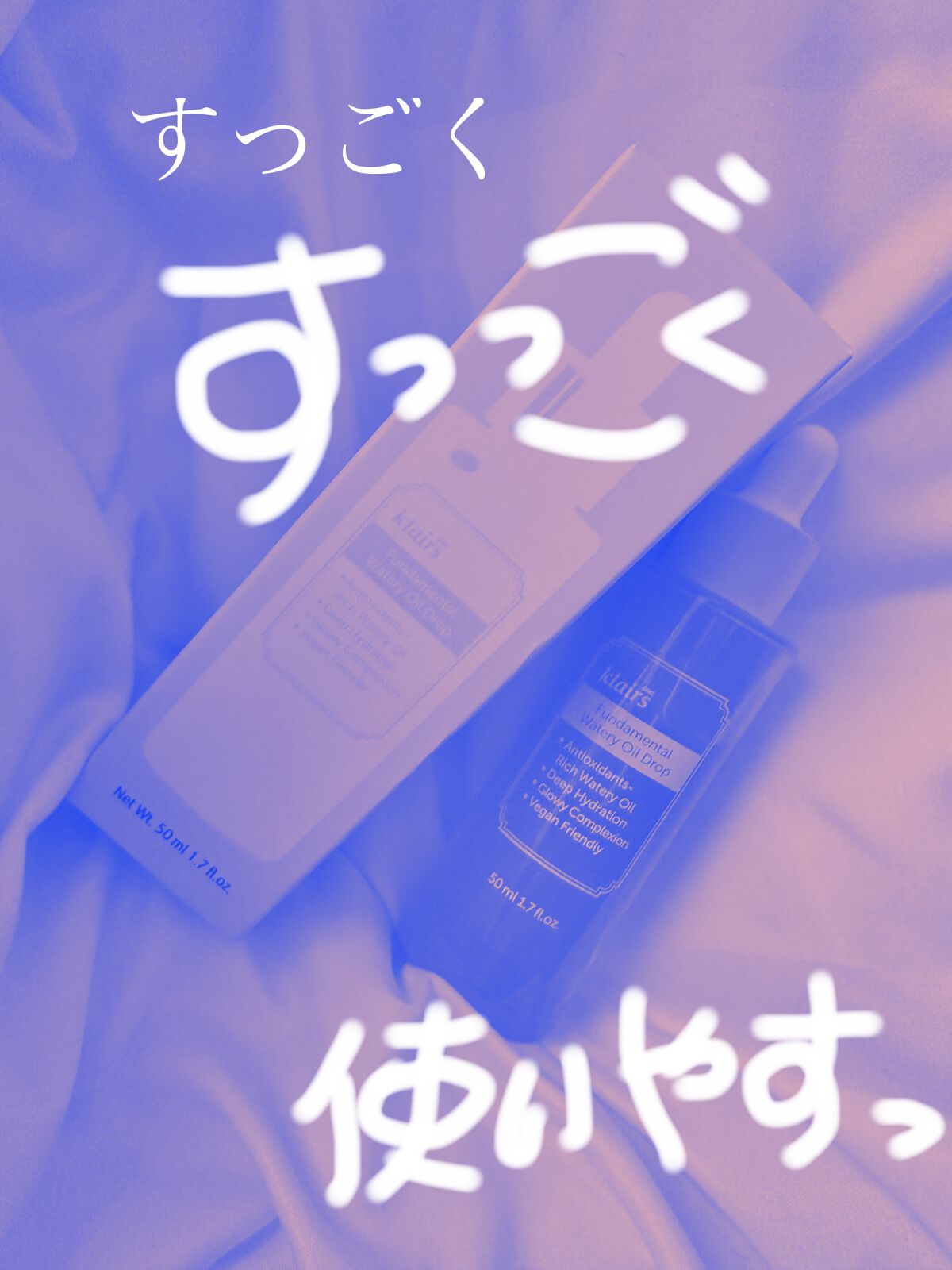 ファンダメンタルウォーターリーオイルドロップ(50ml)/Klairs/美容液を使ったクチコミ（1枚目）