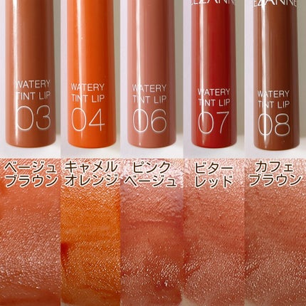 ウォータリーティントリップ/CEZANNE/リップティントを使ったクチコミ(3枚目)