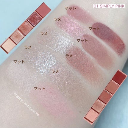 プロ アイ パレット/CLIO/アイシャドウパレットを使ったクチコミ(2枚目)