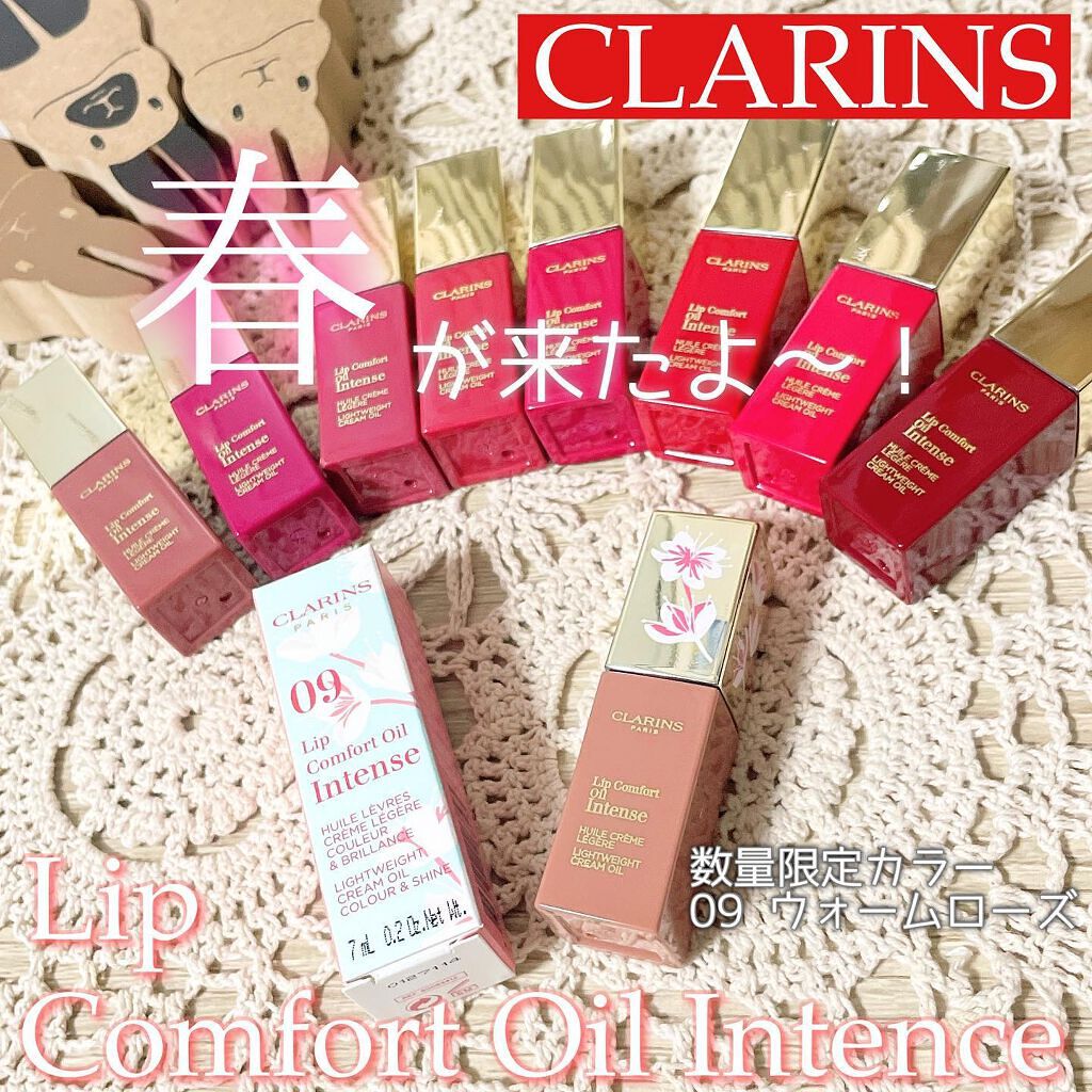 コンフォート リップオイル インテンス 09 ウォームローズ(限定カラー)/CLARINS/リップグロスを使ったクチコミ（1枚目）