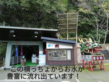 龍泉洞の化粧水/ゼトックスタイル/化粧水を使ったクチコミ(6枚目)