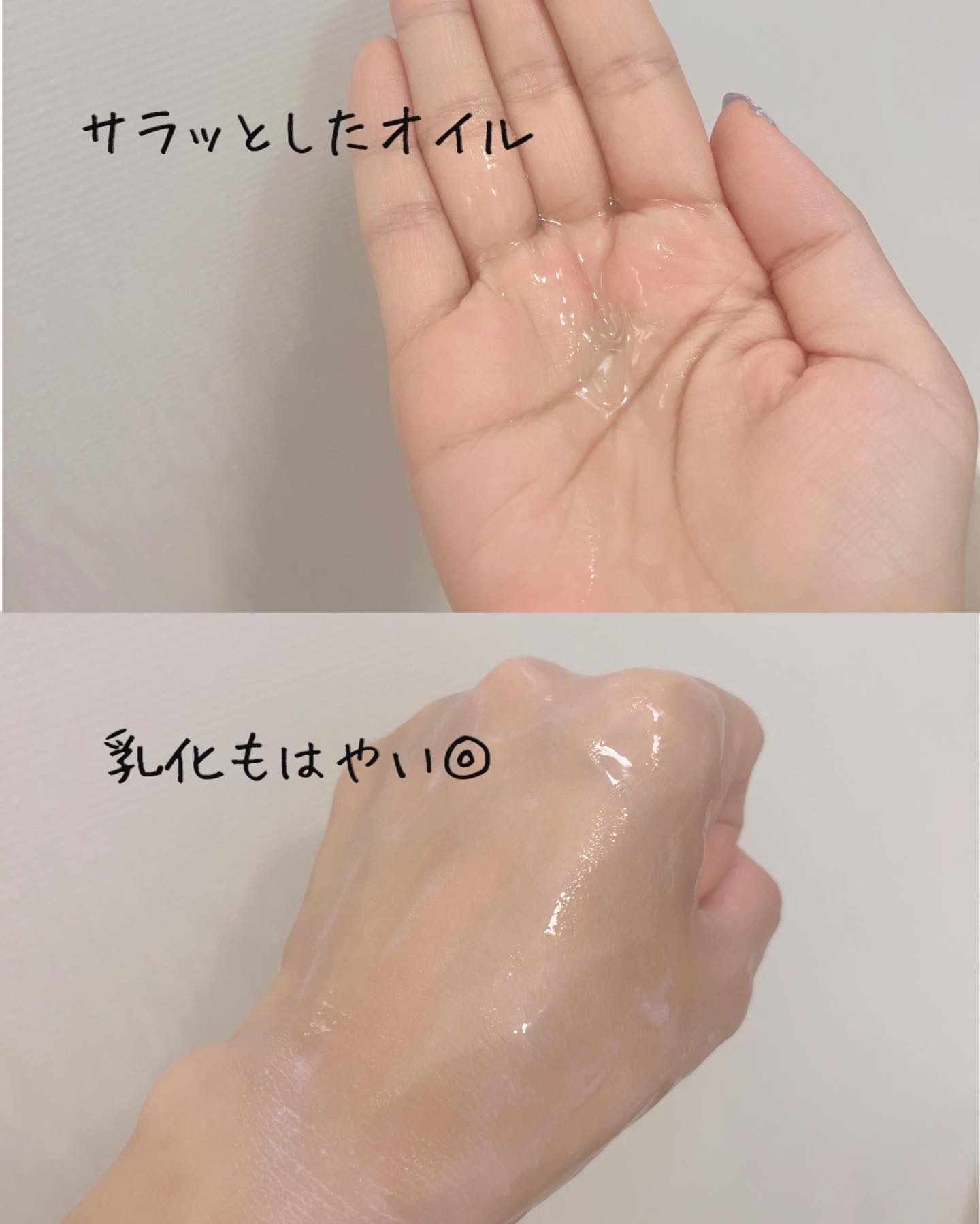 スキンクリア クレンズ オイル 無香料タイプ/アテニア/オイルクレンジングを使ったクチコミ（3枚目）