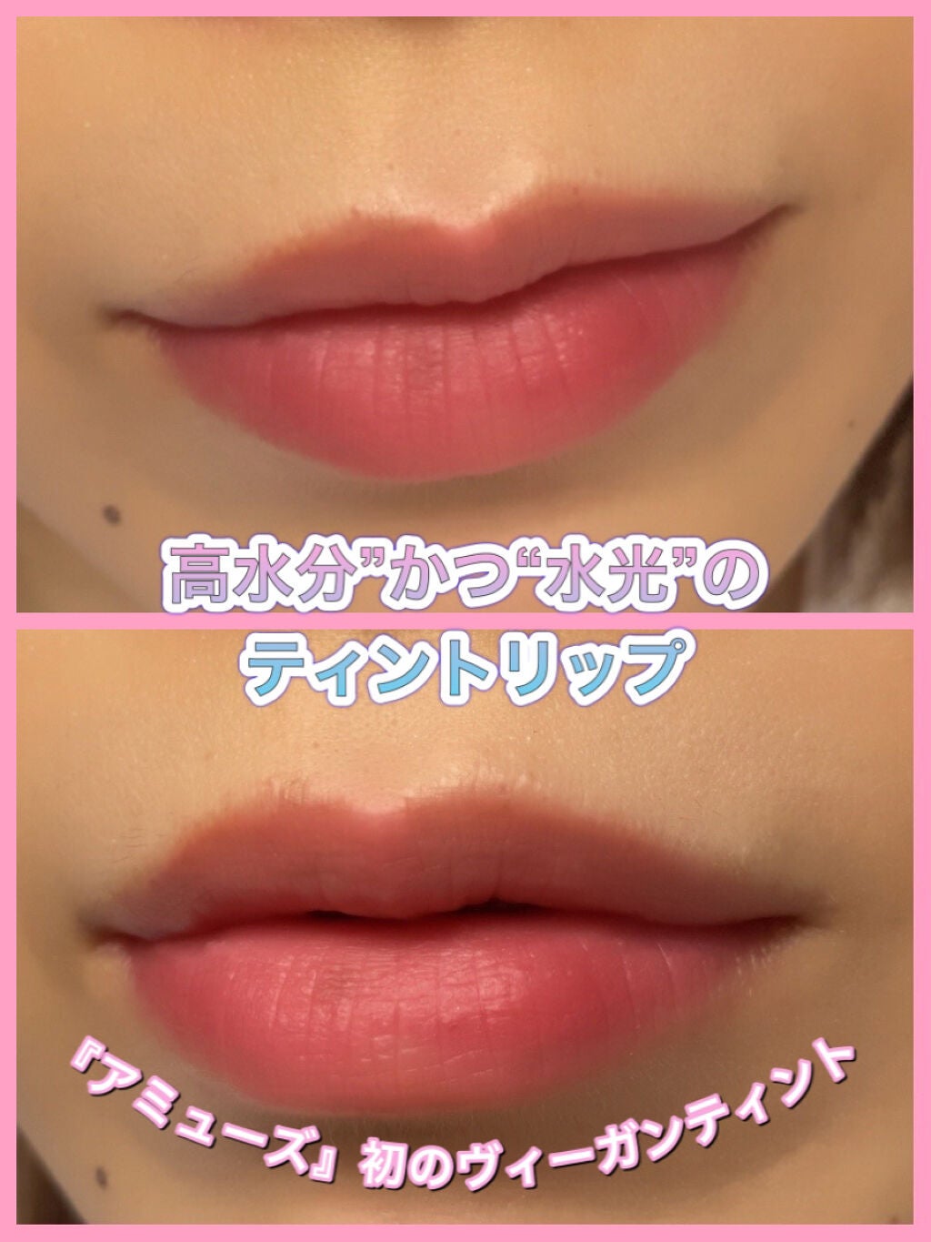 デュー ベルベット/AMUSE/口紅を使ったクチコミ(5枚目)