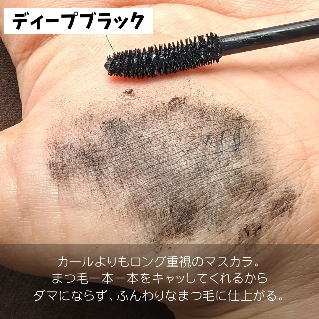 オールラッシュ マスク ロング&セパレート<マスカラ>/ラブ・ライナー/マスカラを使ったクチコミ(3枚目)