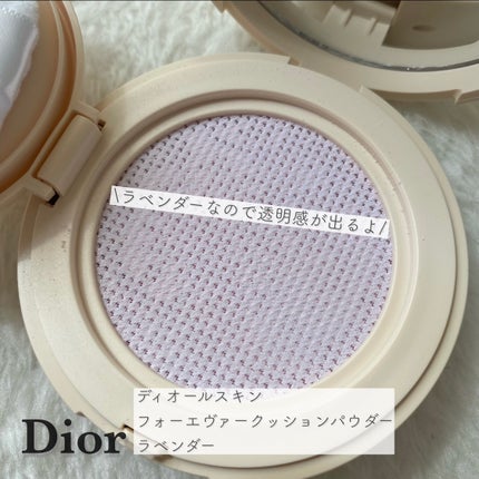 ディオールスキン フォーエヴァー クッション パウダー/Dior/ルースパウダーを使ったクチコミ(2枚目)