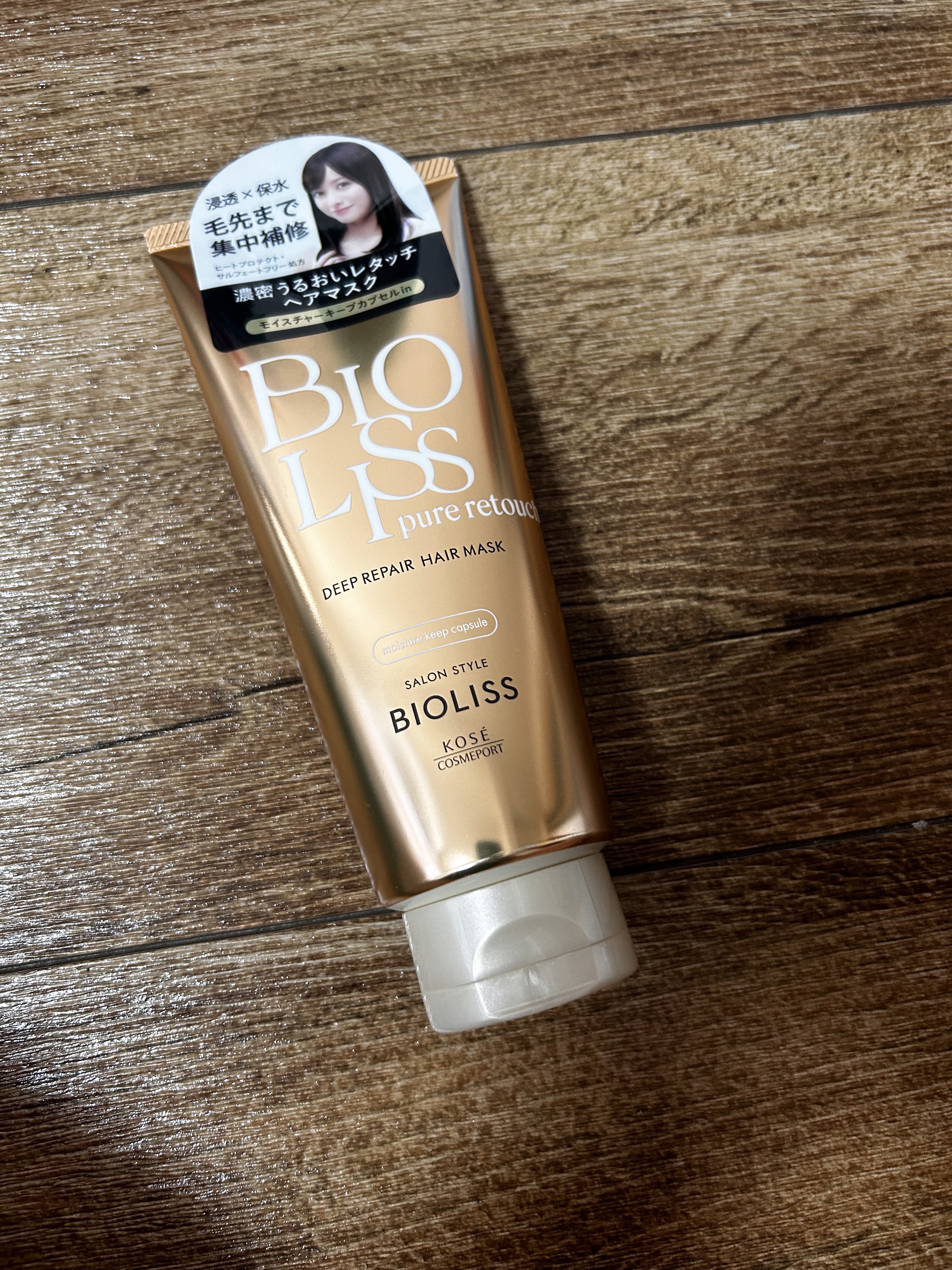 SS ビオリス ピュアレタッチ ディープリペア ヘアマスク/SSビオリス/洗い流すヘアトリートメントを使ったクチコミ（1枚目）