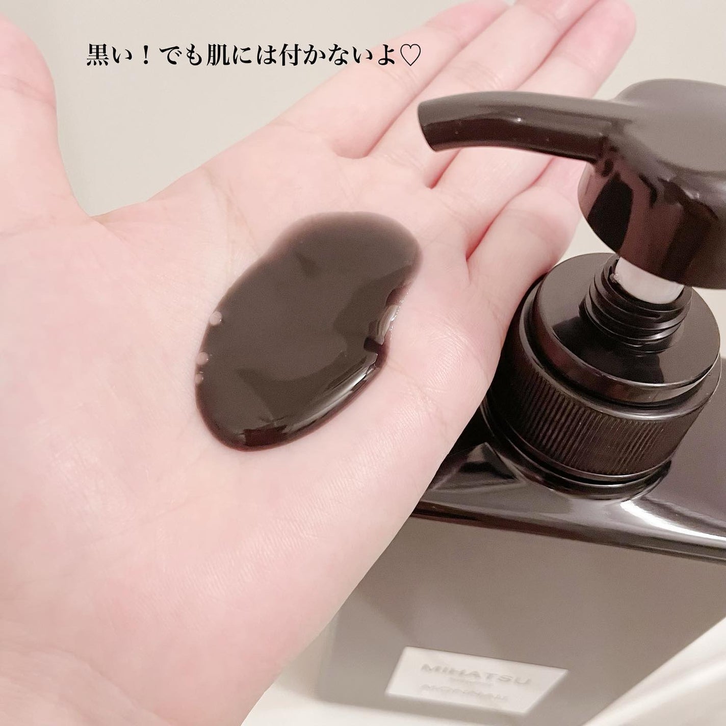 クレンジング シャンプー MIHATSU/MONNALI/市販シャンプーを使ったクチコミ(6枚目)