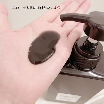 クレンジング シャンプー MIHATSU/MONNALI/市販シャンプーを使ったクチコミ(6枚目)