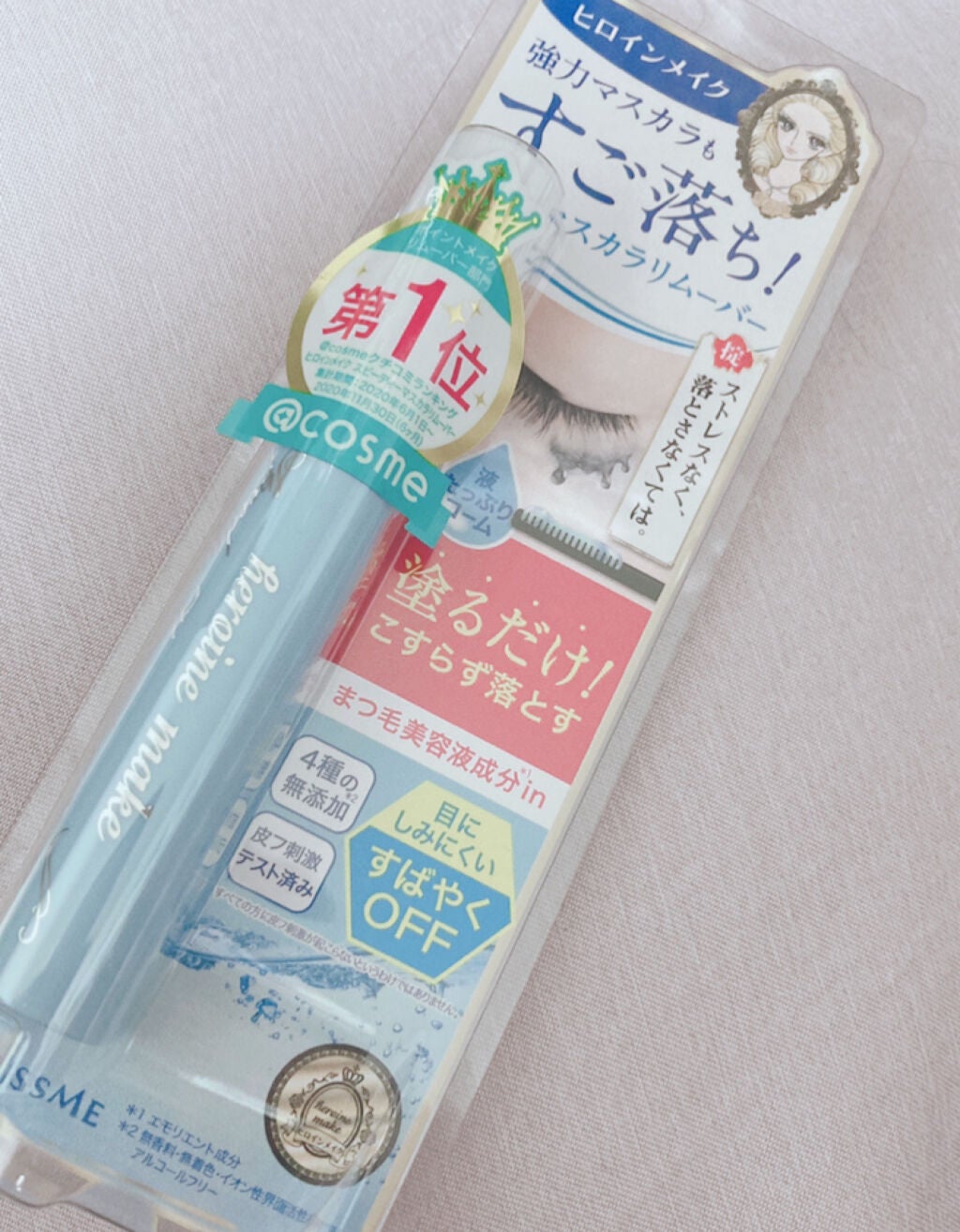 ヒロインメイクSP スピーディーマスカラリムーバー/ヒロインメイク/ポイントメイクリムーバーを使ったクチコミ(1枚目)