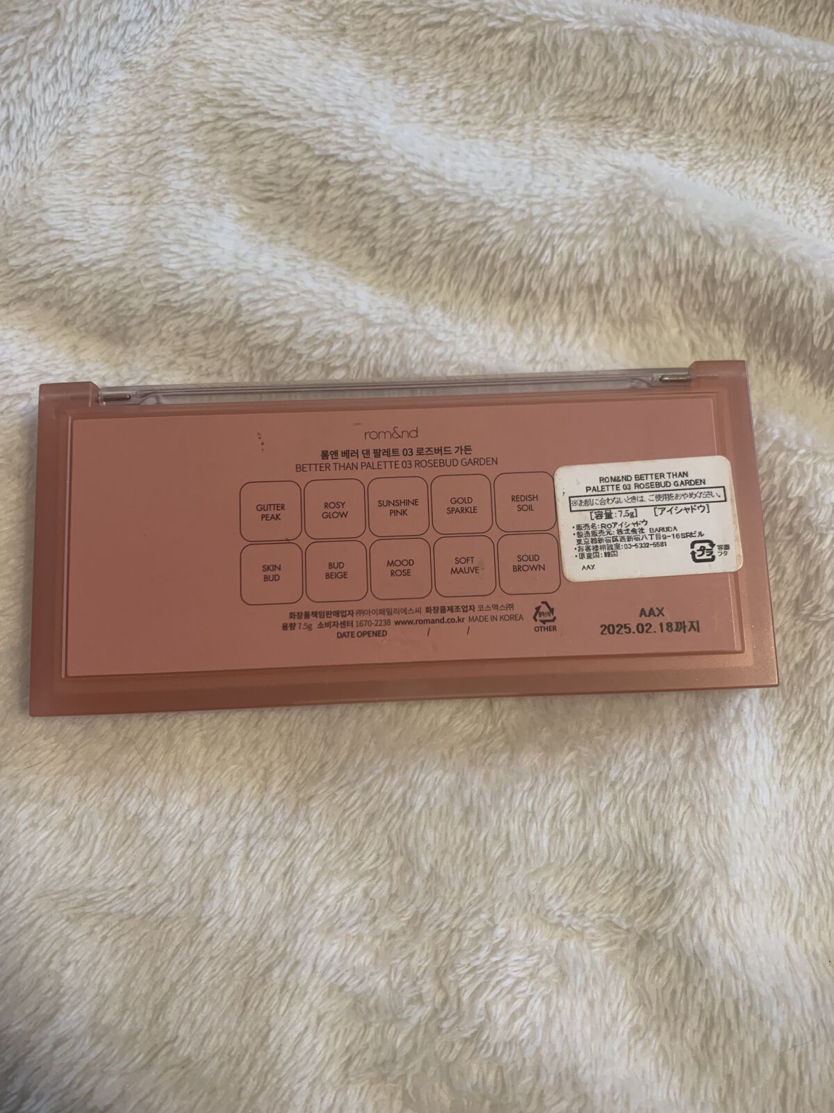 ベターザンパレット/rom&nd/アイシャドウパレットを使ったクチコミ（2枚目）