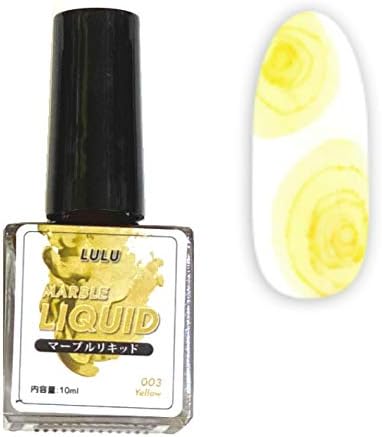 マーブルリキッド 003 Yellow