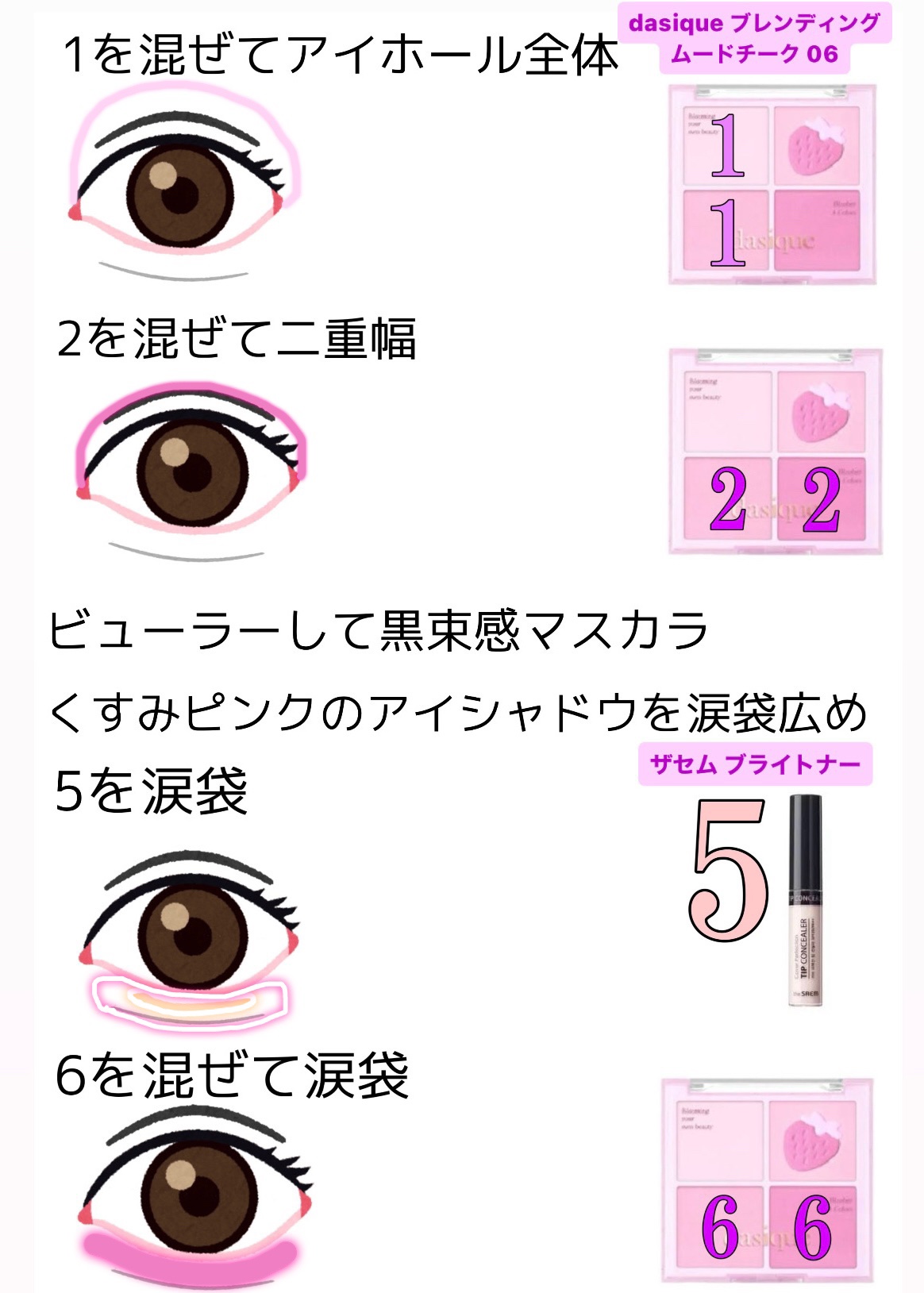 ブレンディングムードチーク/dasique/パウダーチークを使ったクチコミ（2枚目）