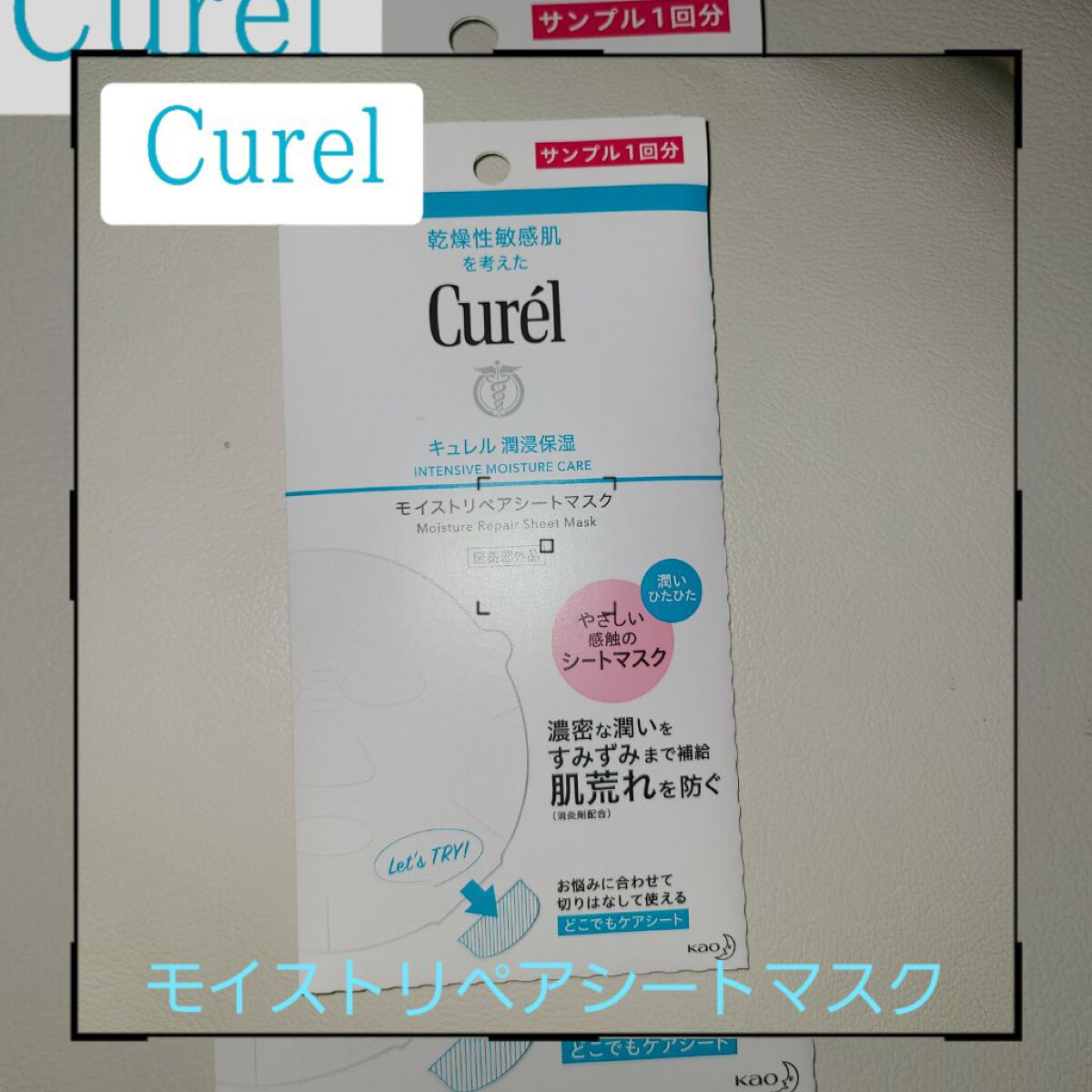 を使ったクチコミ（1枚目）