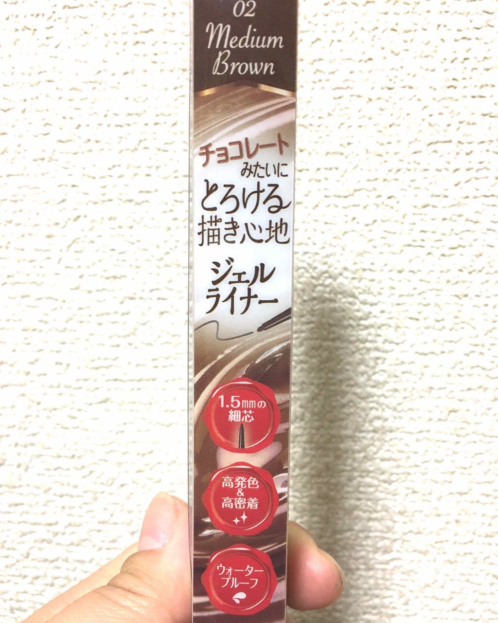 クリーミータッチライナー/キャンメイク/ジェルアイライナーを使ったクチコミ（1枚目）