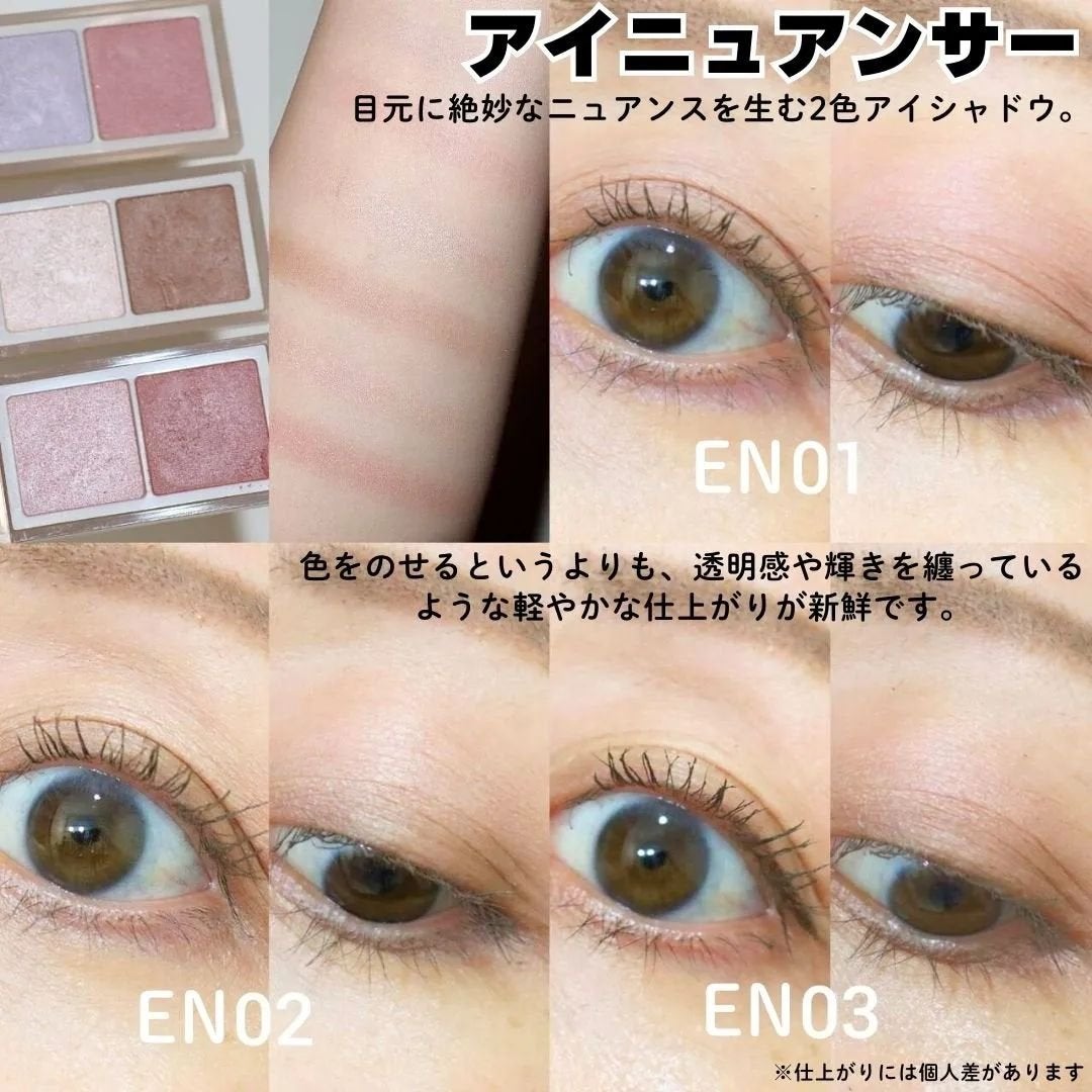 コスメライター💄まいてぃ on LIPS 「\意外と難しい“抜け感”メイクが簡単に!/エクセルの秋冬コレク..」(3枚目)