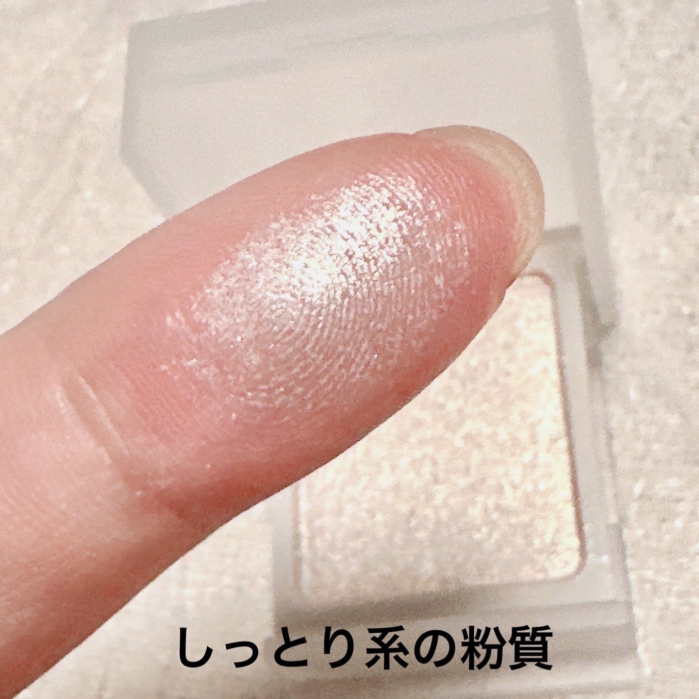 アイカラー/無印良品/単色アイシャドウを使ったクチコミ(2枚目)