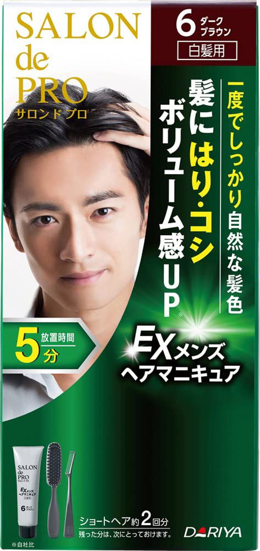 EXメンズヘアマニキュア 6 ダークブラウン