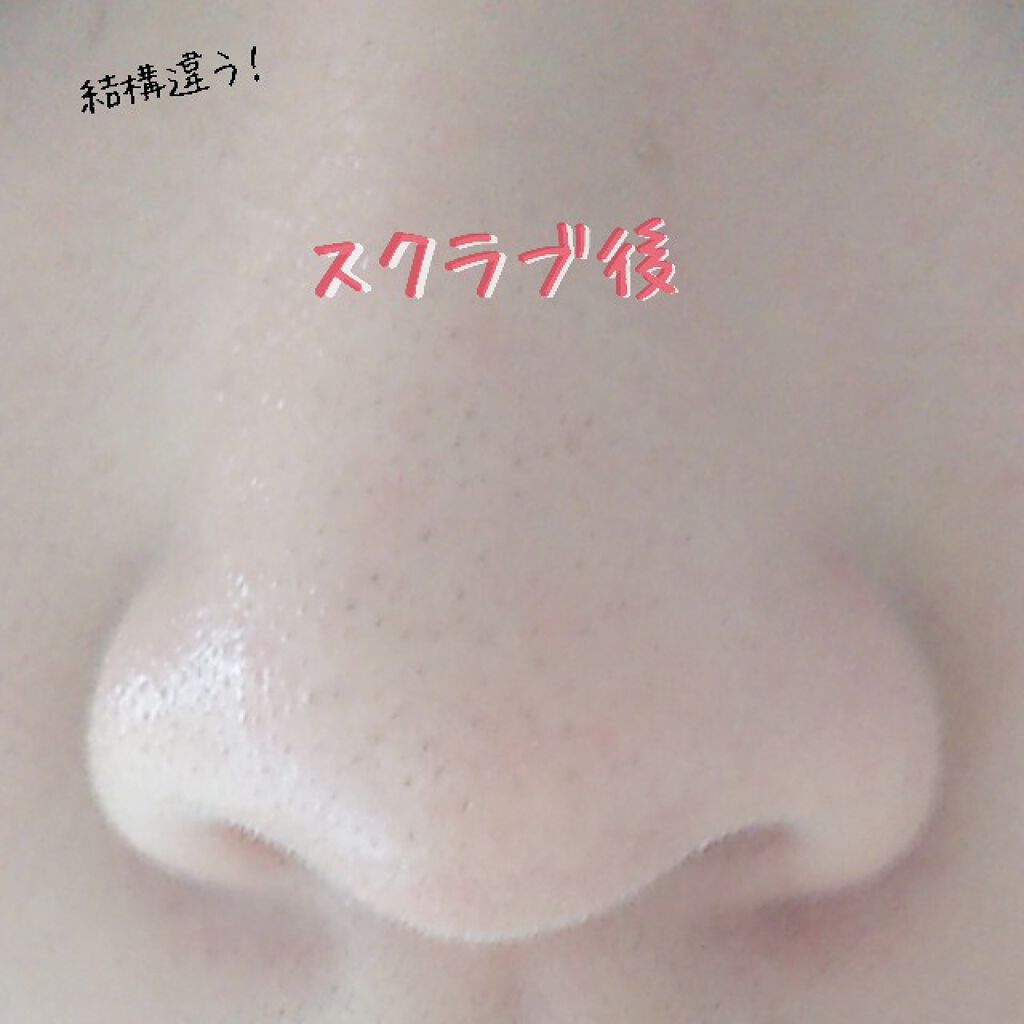 温感スクラブジェル/DAISO/クレンジングジェルを使ったクチコミ(4枚目)