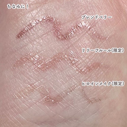 プライムリキッドアイライナー リッチジュエル/ヒロインメイク/リキッドアイライナーを使ったクチコミ(7枚目)