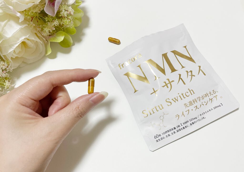 NMN+サイタイ/fracora/健康サプリメントを使ったクチコミ(3枚目)