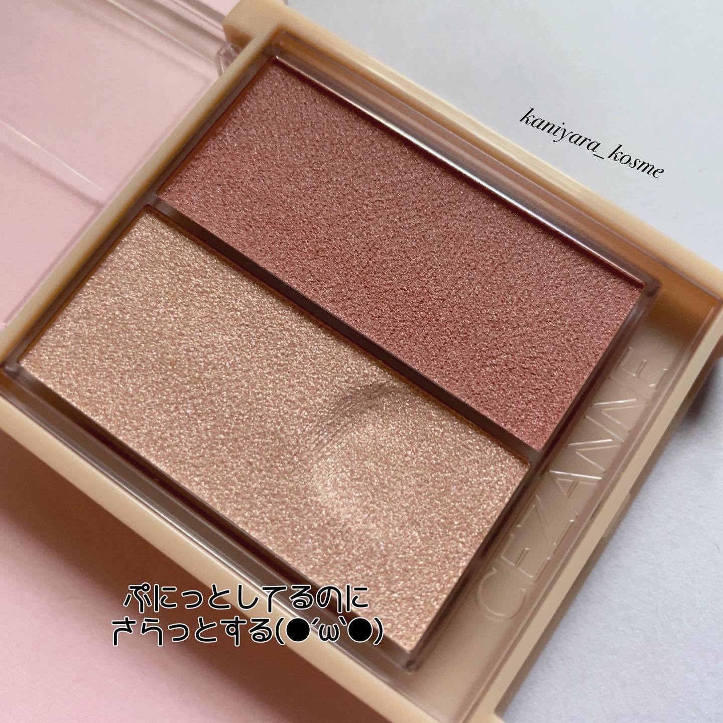 フェイスグロウカラー/CEZANNE/クリームハイライトを使ったクチコミ（3枚目）