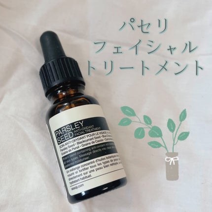 フェイシャル トリートメント 41/Aesop/フェイスオイルを使ったクチコミ(1枚目)
