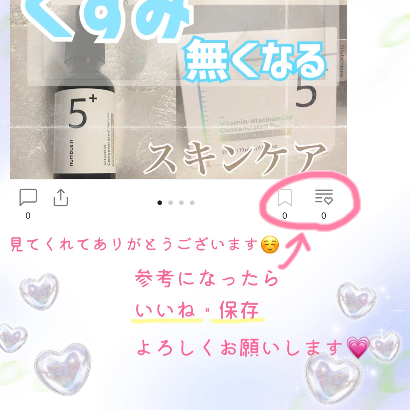 &honey メルティ モイストリペア ヘアオイル 3.0/&honey/ヘアオイルを使ったクチコミ(5枚目)