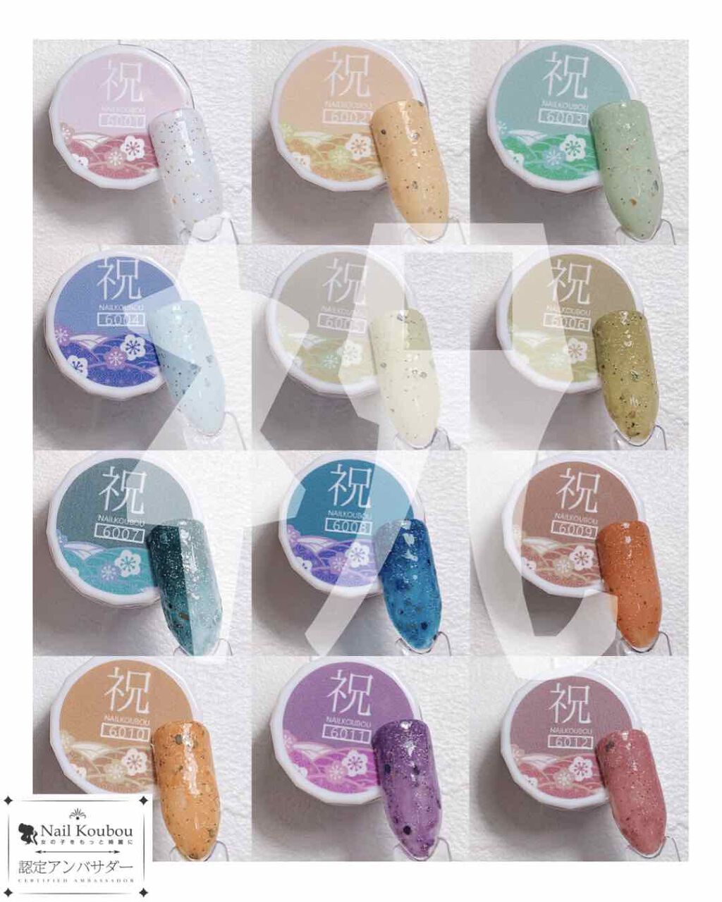 カラージェル/ネイル工房/ジェルネイルを使ったクチコミ（1枚目）