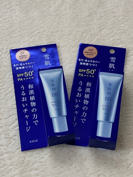 ブライト BBエッセンス/雪肌精/BBクリームを使ったクチコミ(2枚目)