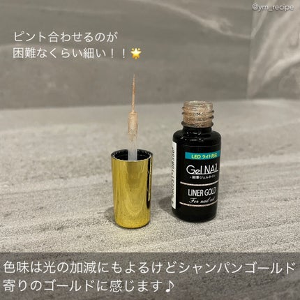 ジェルネイル(ライト対応)/セリア/ジェルネイルを使ったクチコミ(2枚目)