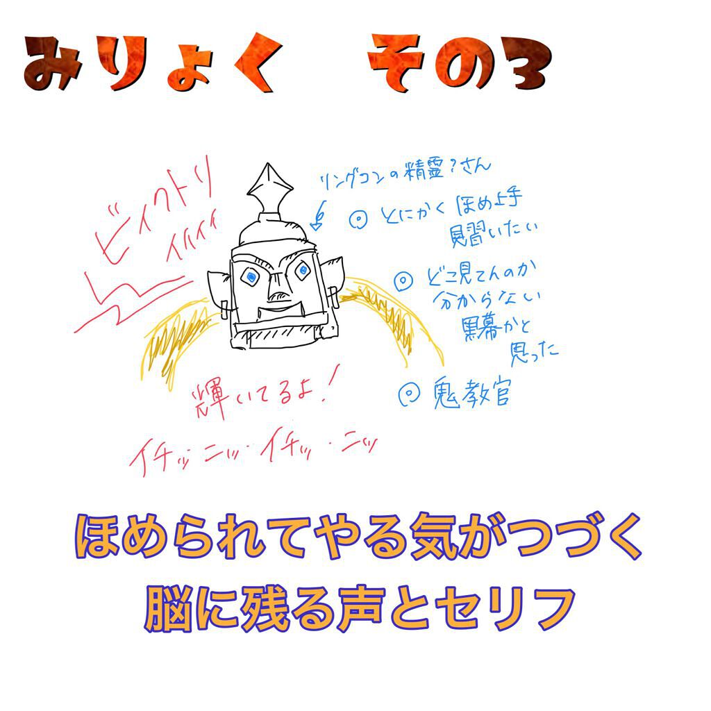 ðã¹ã£ããŒð on LIPS ãããã¡ã§ãã€ãšããé 匵ã£ãŠããäºãšããã°NintendoSwi..ãïŒ4æç®ïŒ