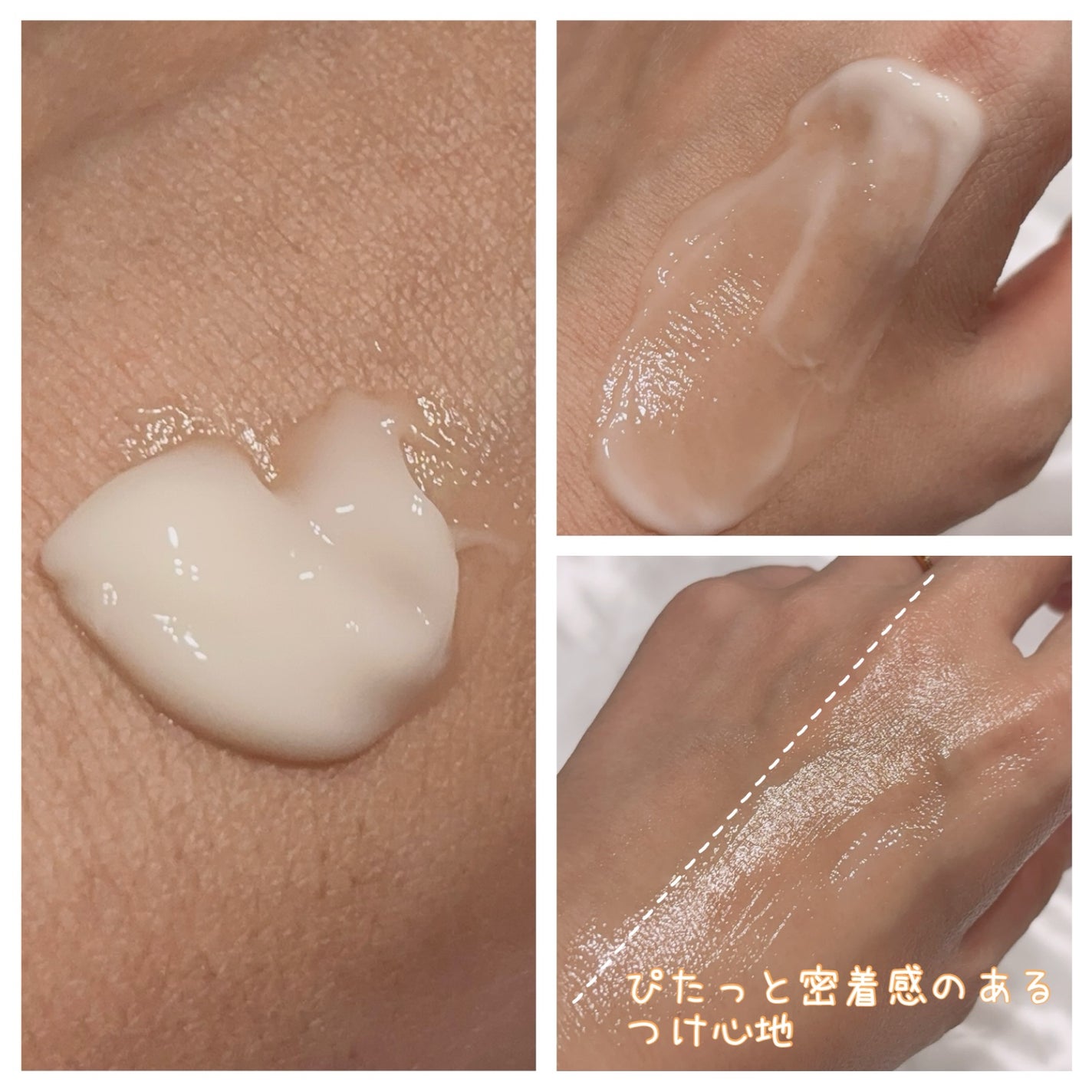 グレイスワン リンクルケア リンクルリフトジェル【医薬部外品】/グレイスワン/オールインワン化粧品を使ったクチコミ(4枚目)