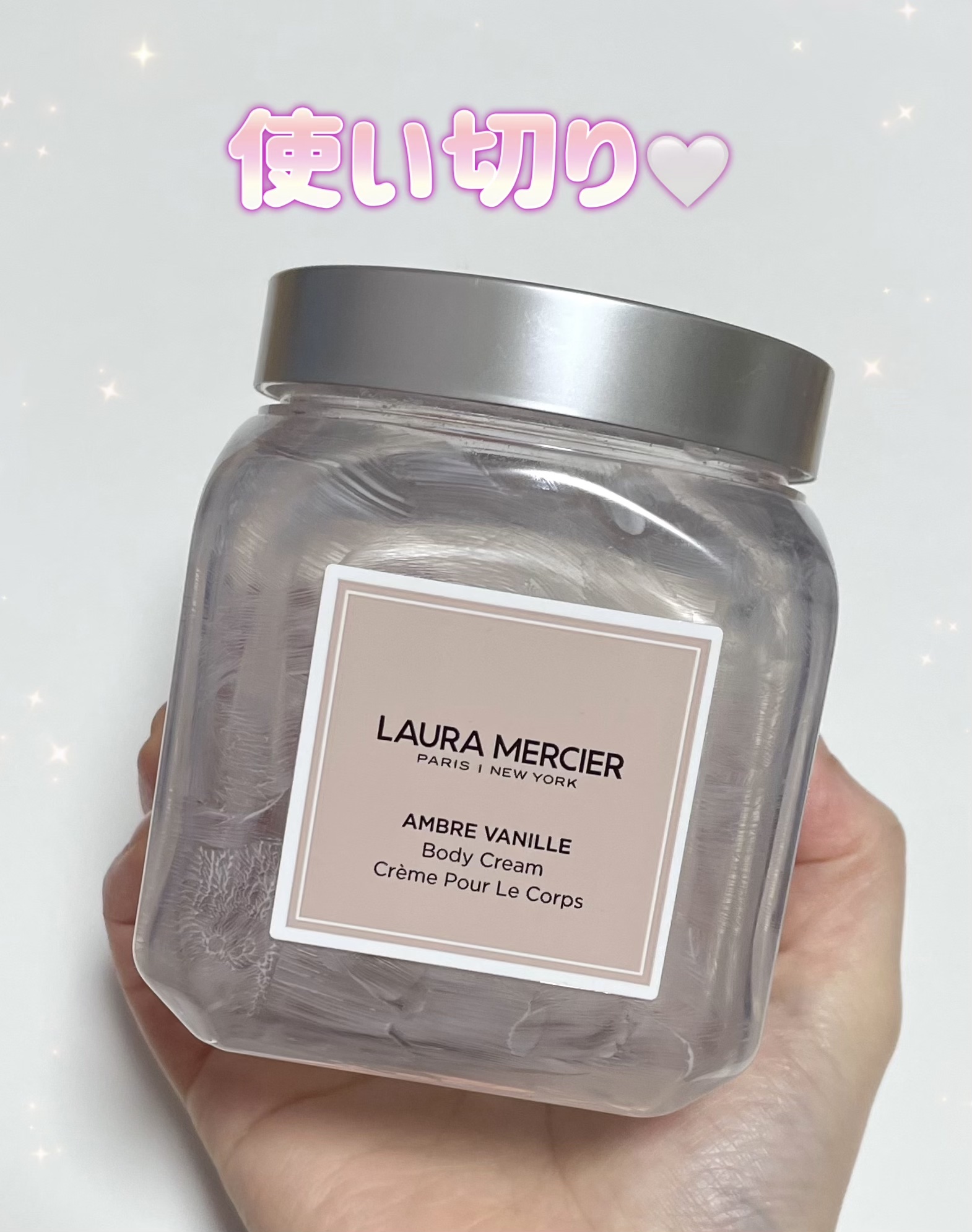 ホイップトボディクリーム アンバーバニラ/ローラ メルシエ/ボディクリームを使ったクチコミ（1枚目）