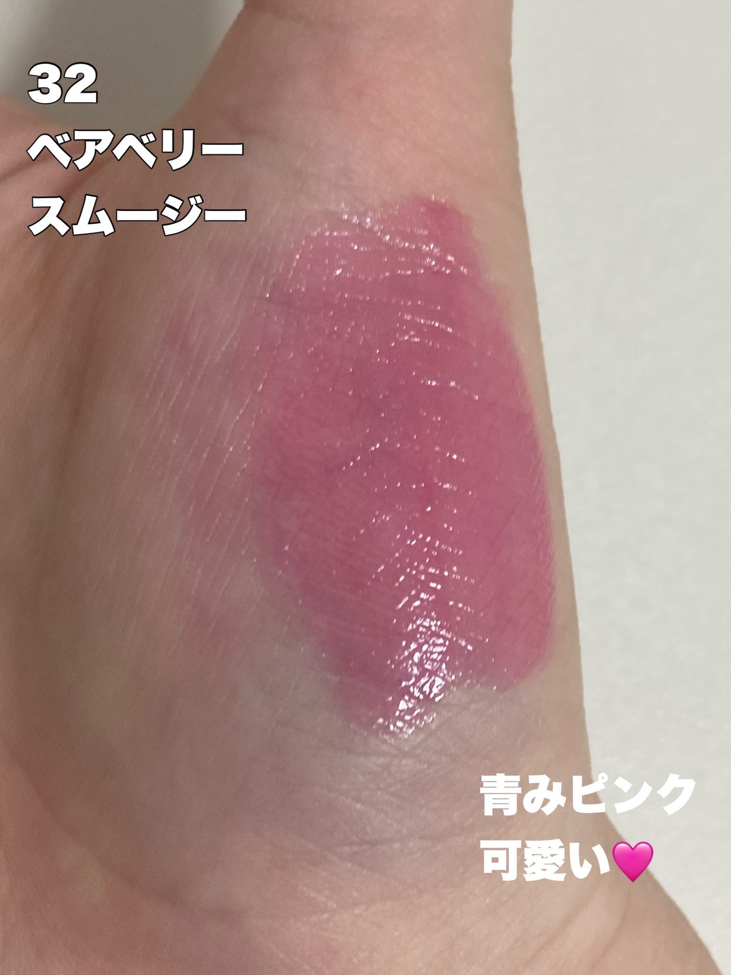 ジューシーラスティングティント/rom&nd/リップティントを使ったクチコミ(2枚目)