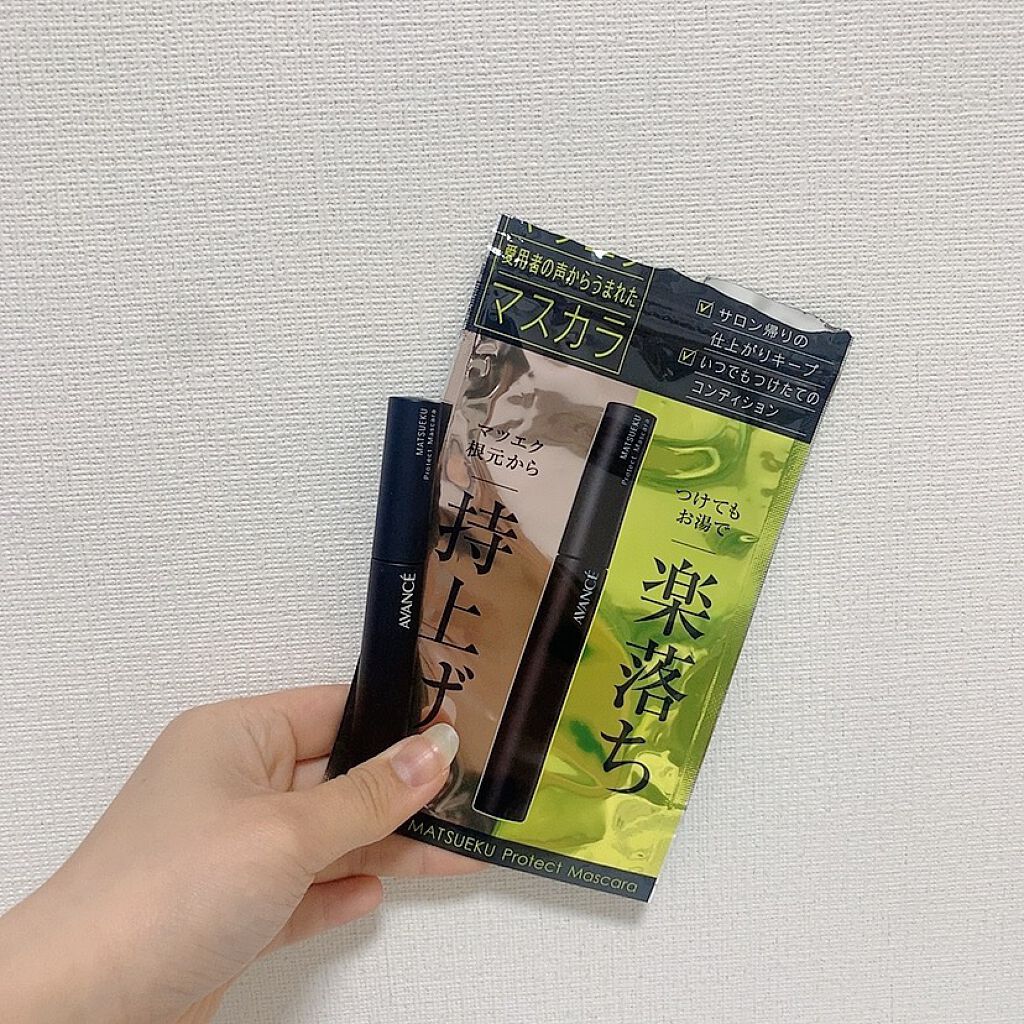 アヴァンセ マツエク プロテクトマスカラ(マツエク用マスカラ)/アヴァンセ/マスカラを使ったクチコミ（1枚目）