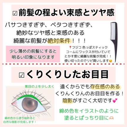 ロレッタ キラキラシュー/ロレッタ/ヘアミストを使ったクチコミ(3枚目)