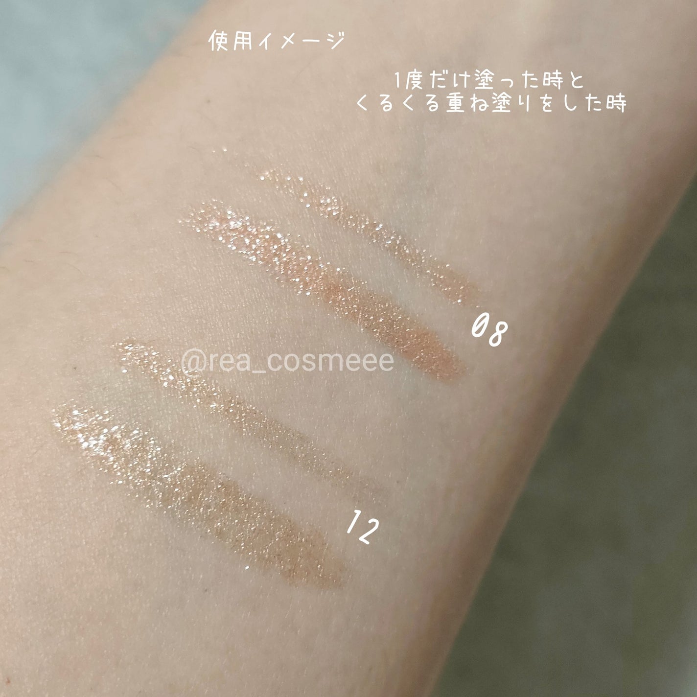 ムードオンアイカラースティック/BANILA CO/スティックアイシャドウを使ったクチコミ(4枚目)