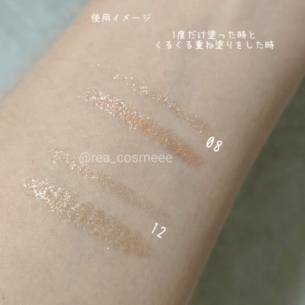 ムードオンアイカラースティック/BANILA CO/スティックアイシャドウを使ったクチコミ(4枚目)