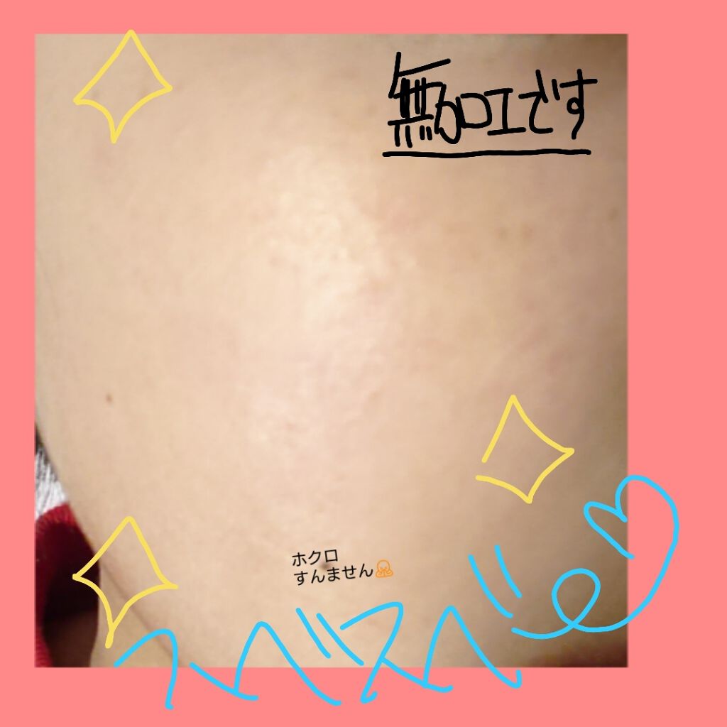 黒真珠マスク/我的美麗日記/シートマスク・パックを使ったクチコミ（3枚目）