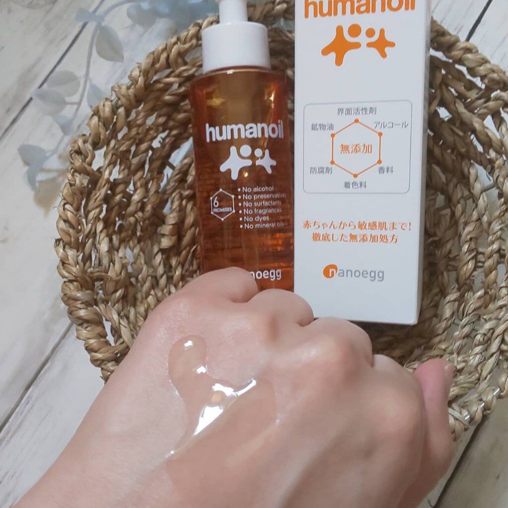 ヒューマノイル スキンオイル/ナノエッグ/フェイスオイルを使ったクチコミ（2枚目）