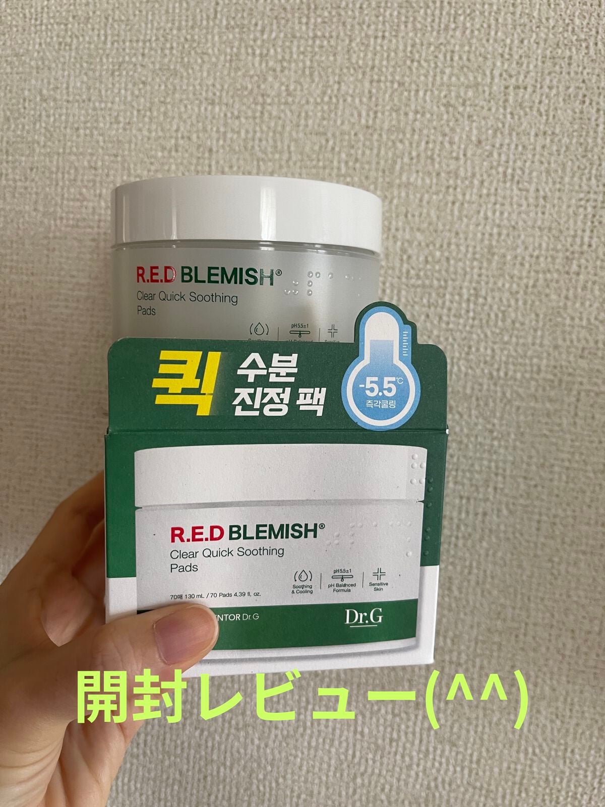 レッドブレミッシュクリアクイックスージングパック/Dr.G/拭き取り化粧水を使ったクチコミ(1枚目)