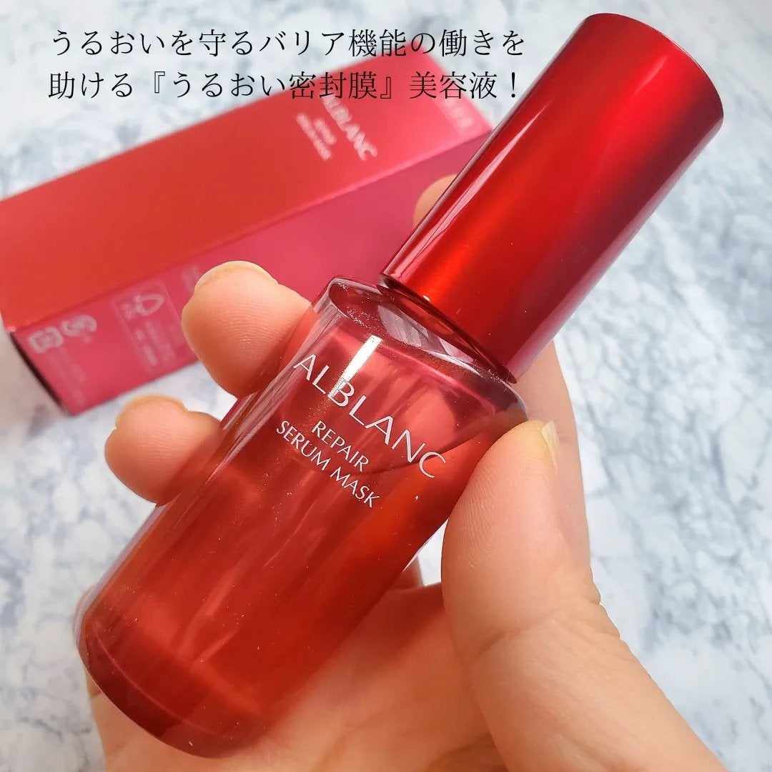 リペア セラムマスク/ALBLANC/美容液を使ったクチコミ(2枚目)
