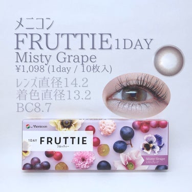 メニコン FRUTTIEワンデーのクチコミ「
Menicon
FRUTTIE 1DAY
Misty Grape
¥1,098 (1day .....」（2枚目）