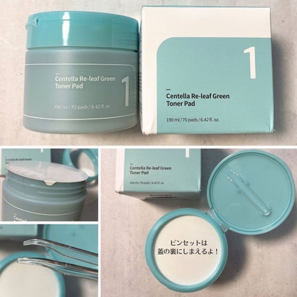 1番 青草たっぷり93%整肌トナー/numbuzin/化粧水を使ったクチコミ(5枚目)