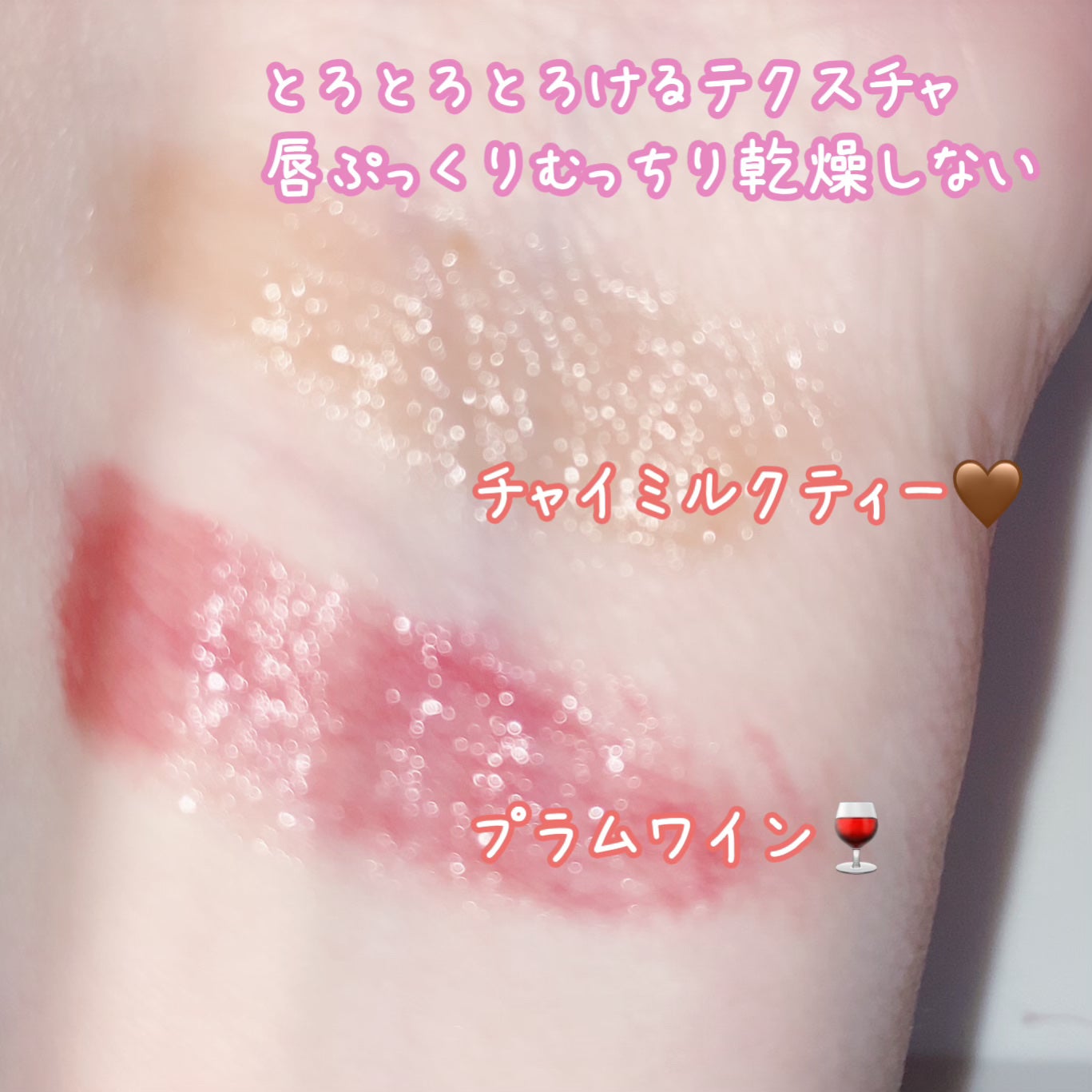 ハニーメルティングリップ/ネイチャーリパブリック/口紅を使ったクチコミ(4枚目)